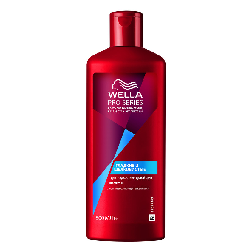 

WELLA Шампунь для гладкости волос на целый день PRO SERIES Гладкие и шелковистые