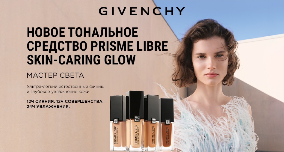 givenchy prisme libre foundation