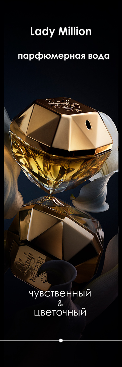 Lady Million парфюмерная вода