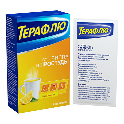

АПТЕКА Терафлю от гриппа и простуды пор. д/р-ра внутр лимонный 22,1г N4, Терафлю от гриппа и простуды пор. д/р-ра внутр лимонный 22,1г N4