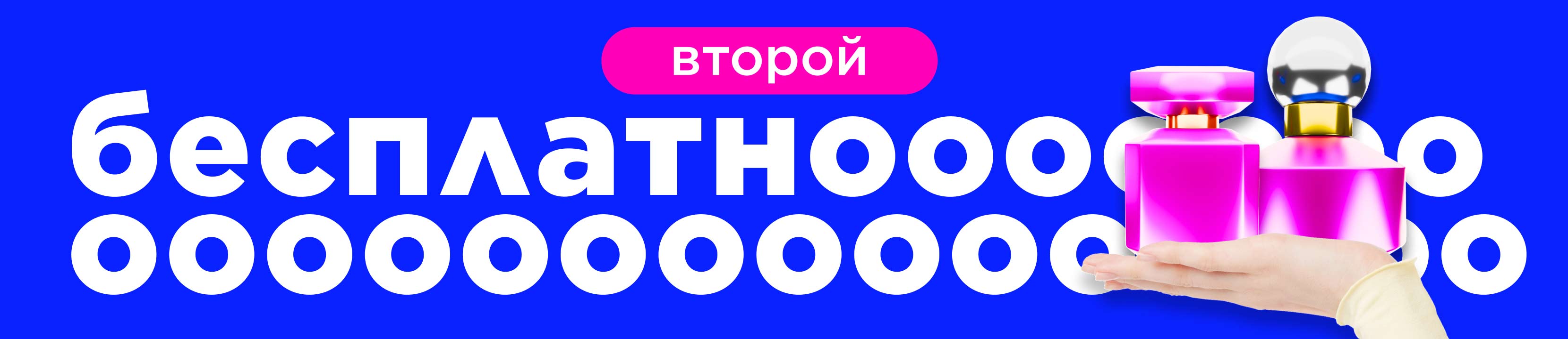 Скидочные среды Скидочные среды