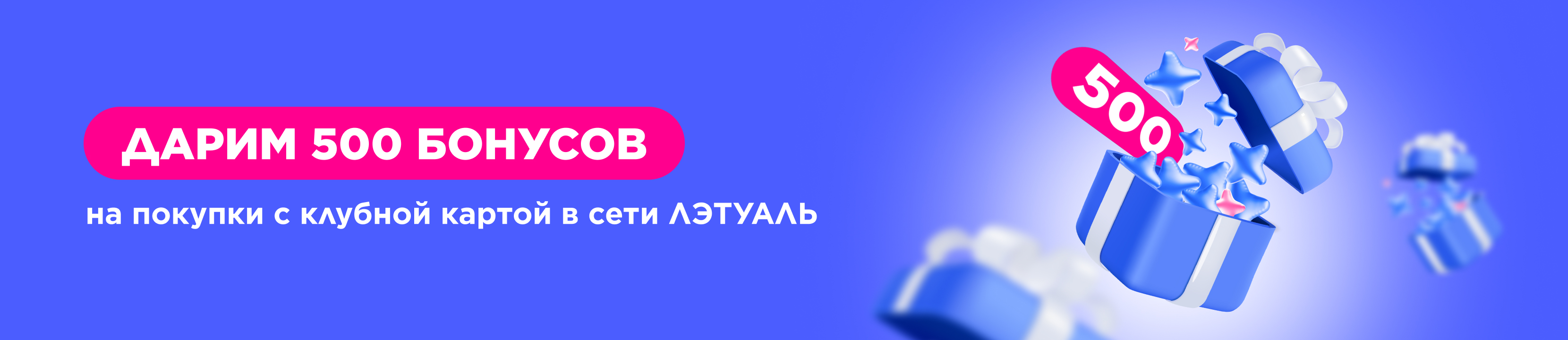 tonplay промокод