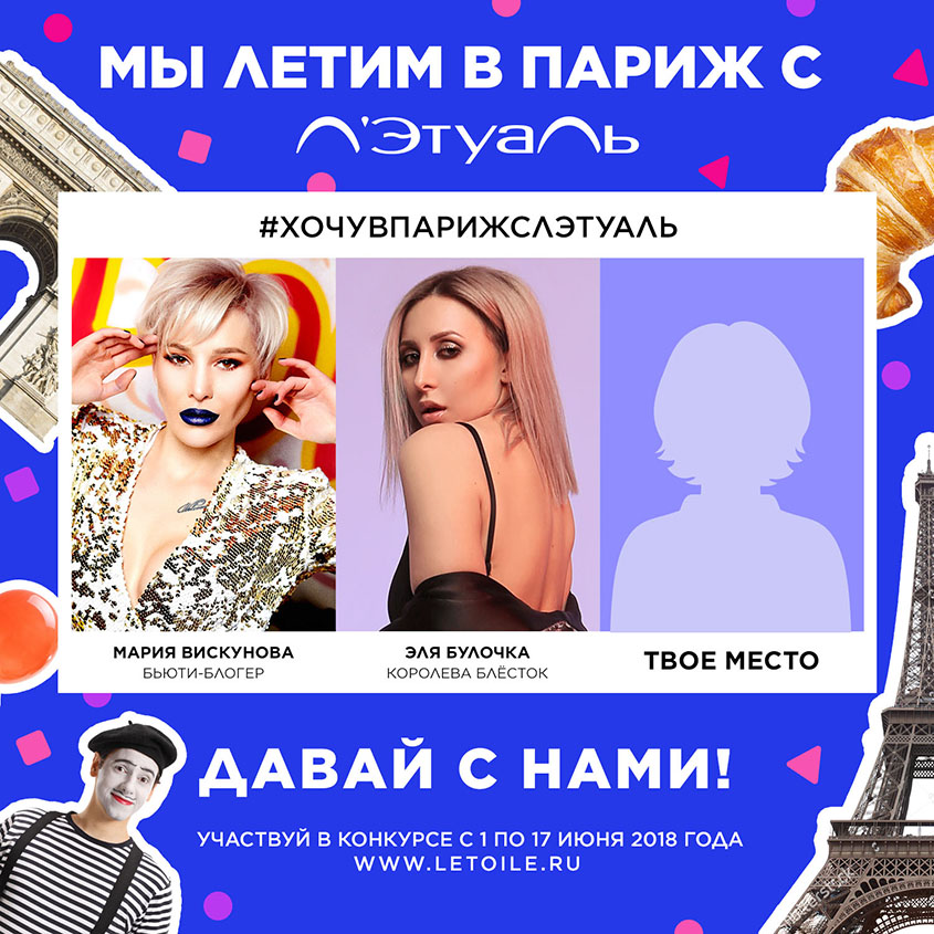 Путешествие во францию. Полет в париж. Летим в париж под видом. Париж с самолета. Авиатранспорт франции.