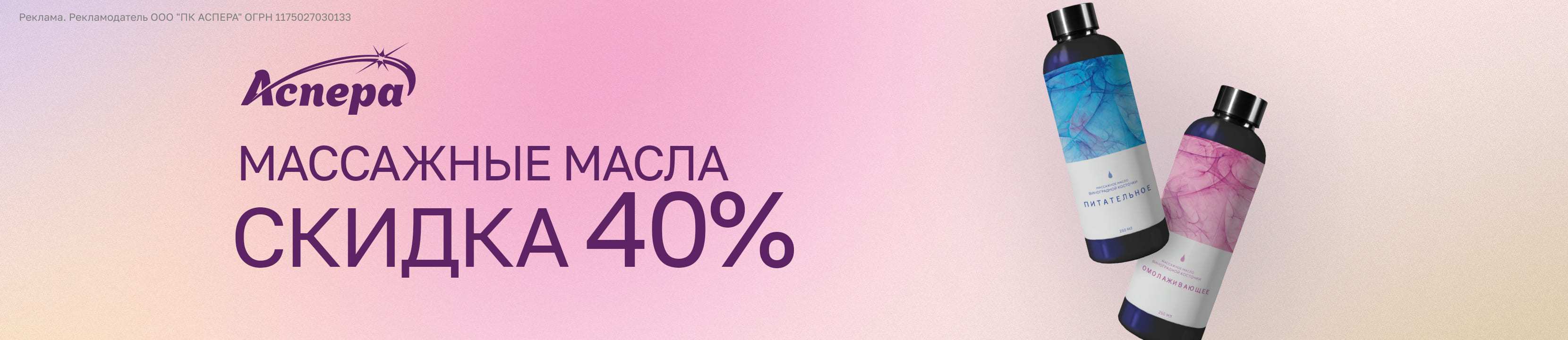 летуаль акции декабрь 2023 года. скидки в летуаль сейчас. летуаль акции декабрь 2023 года. летуаль акции декабрь 2023 года. акции в летуаль на новый год.