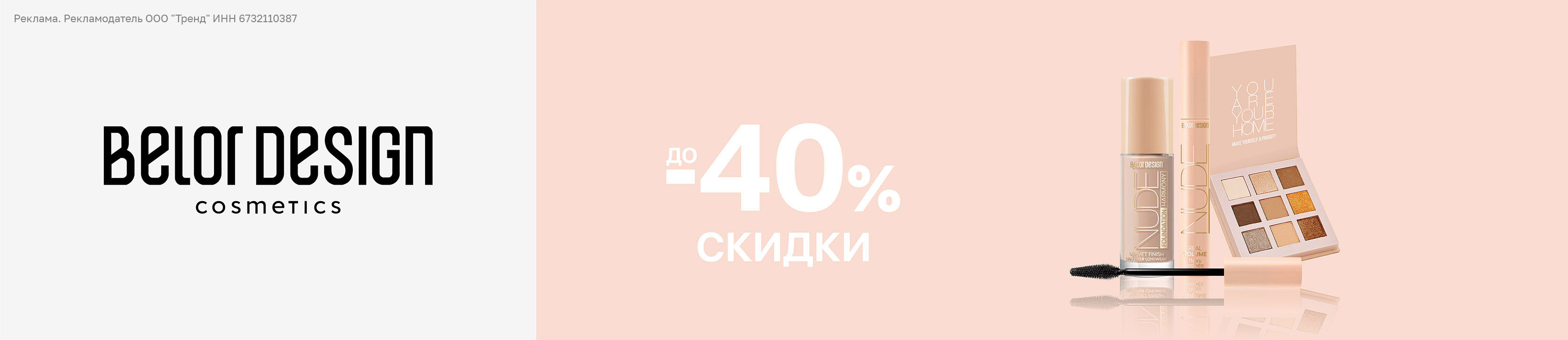 Скидки до 40% на BELOR DESIGN – купить в официальном интернет-магазине ...