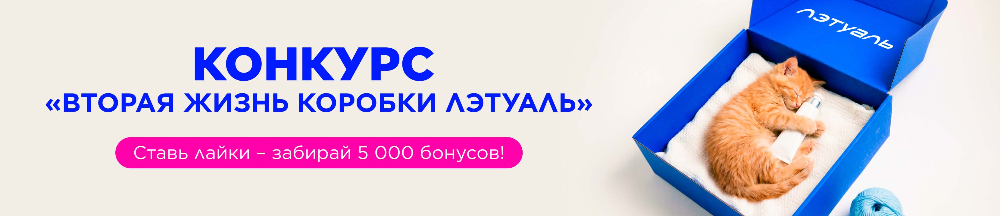 Вторая жизнь коробки