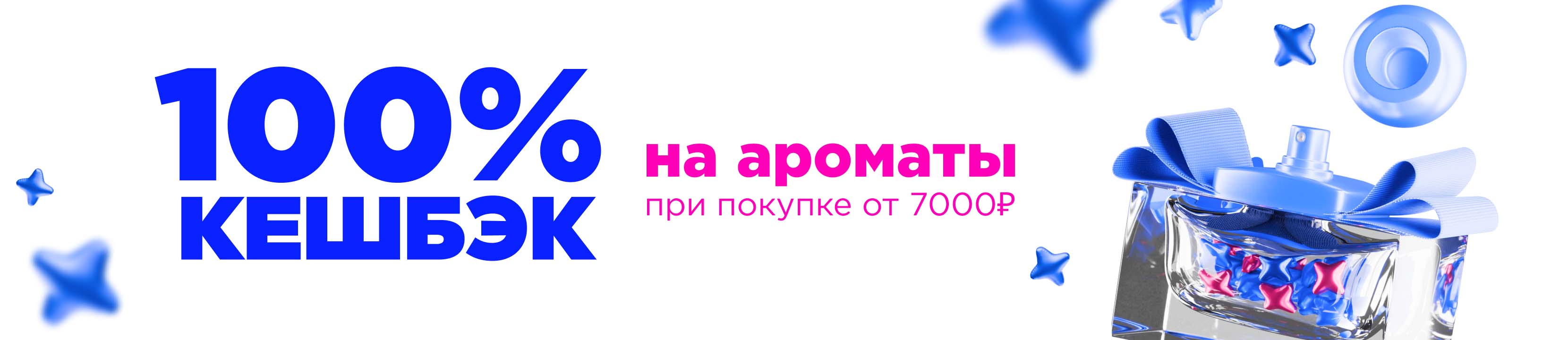 Скидочные среды 