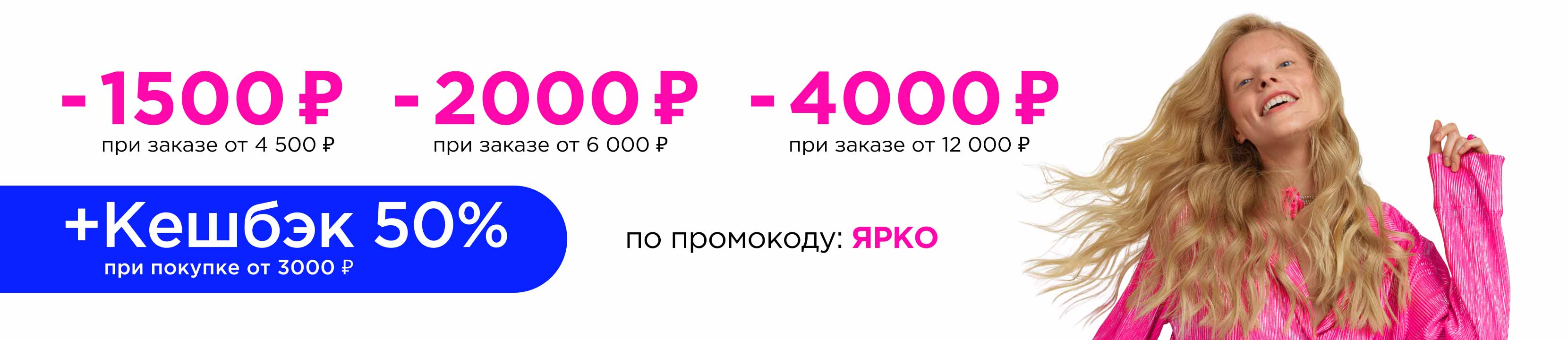 Скидочные среды Скидочные среды