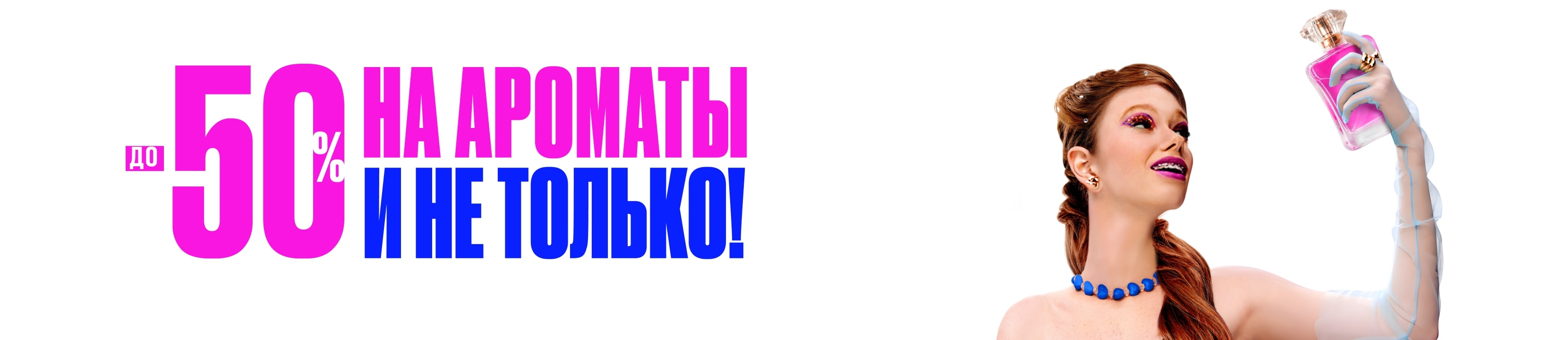 Скидочные среды 