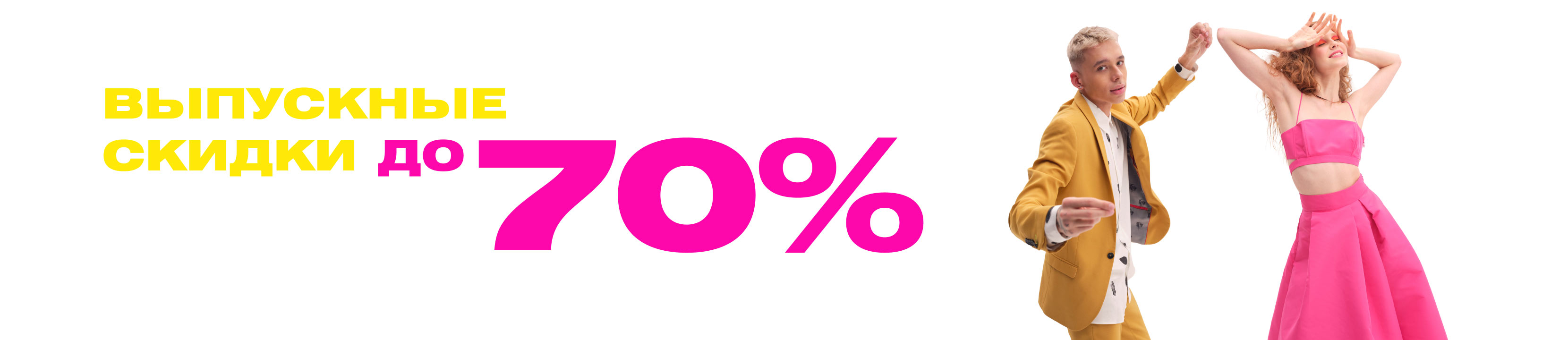 летуаль скидки. летуаль акции декабрь 2023 года. летуаль акции февраль 2019. летуаль новый год. летуаль акции декабрь 2023 года.