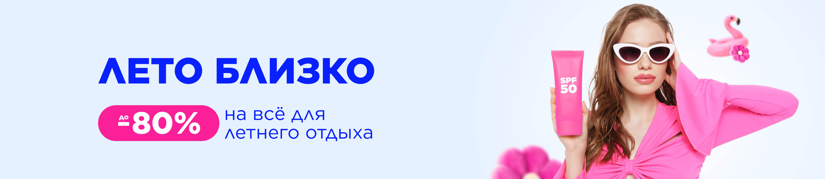 Скидочные среды Скидочные среды
