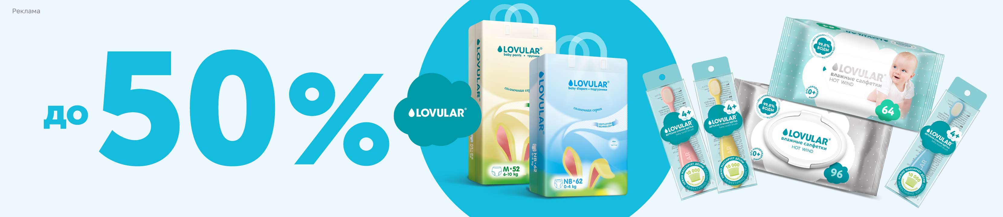 Скидки до 50% на LOVULAR – купить в официальном интернет-магазине ...