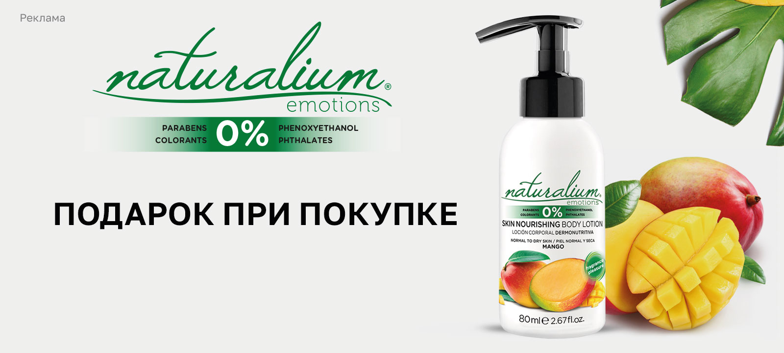 Скидки от 50% на Чудо-лукошко – купить в официальном интернет-магазине ...