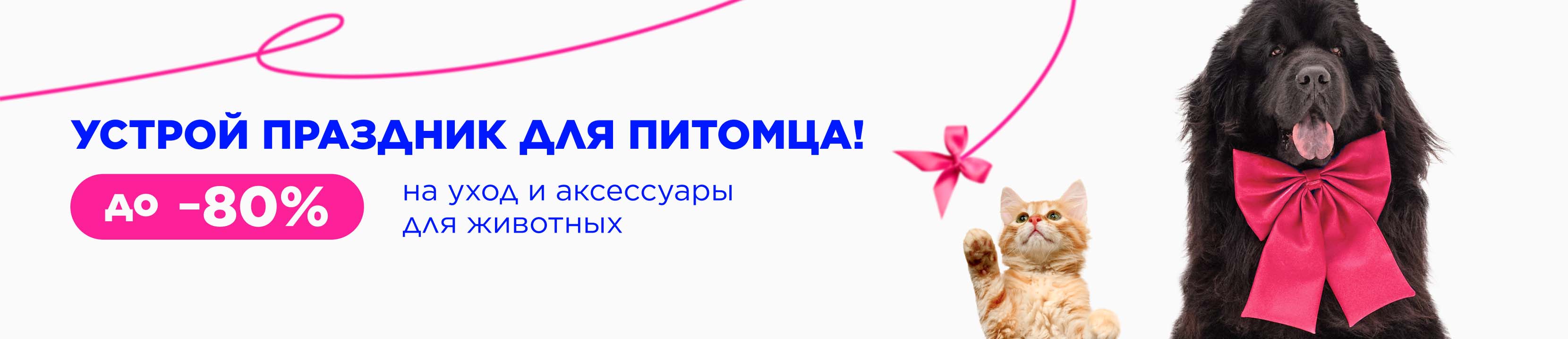 Скидочные среды 
