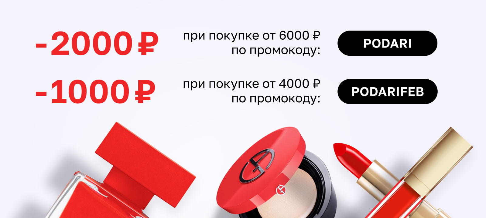 [Акция завершена] Твои истории начинаются здесь: конкурс от Л’Этуаль и Юрия Дудя!