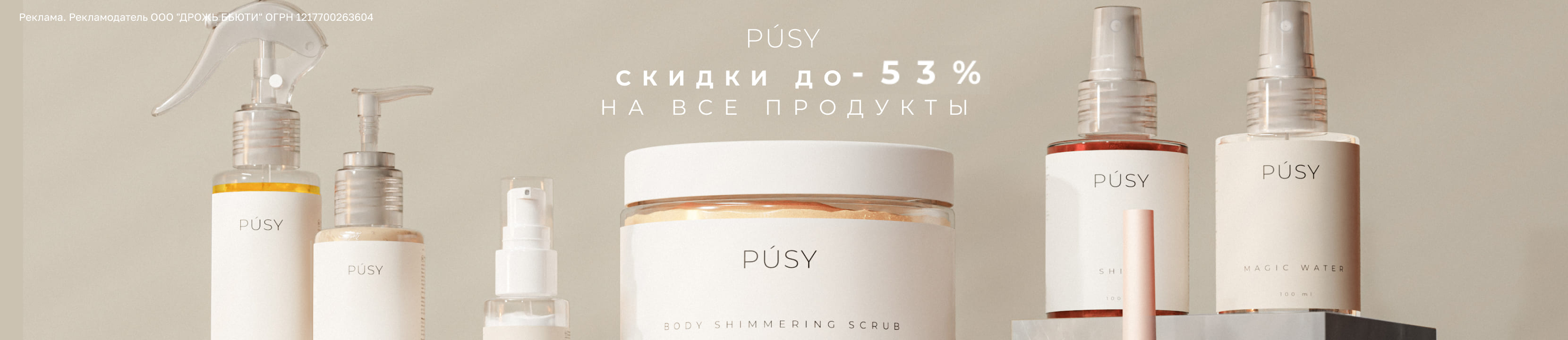Скидки до 53% на PUSY – купить в официальном интернет-магазине ЛЭТУАЛЬ ...