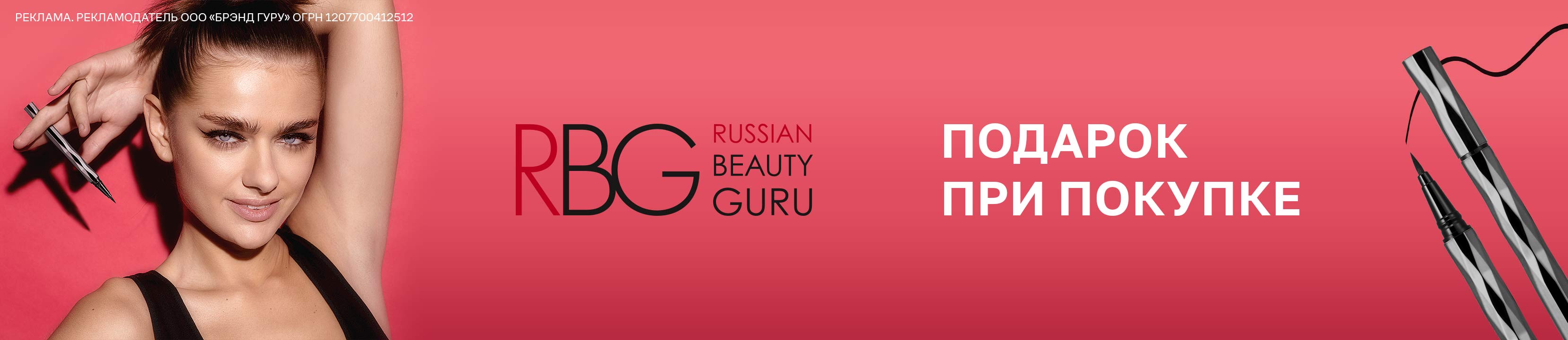 Russian beauty guru лена ясенкова