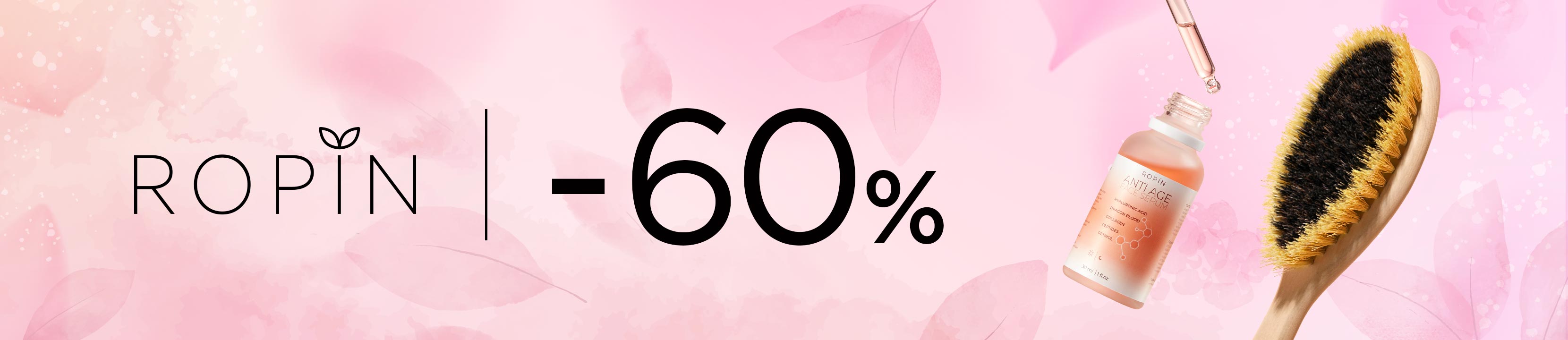 Скидка 60% на ROPIN – купить в официальном интернет-магазине ЛЭТУАЛЬ ...