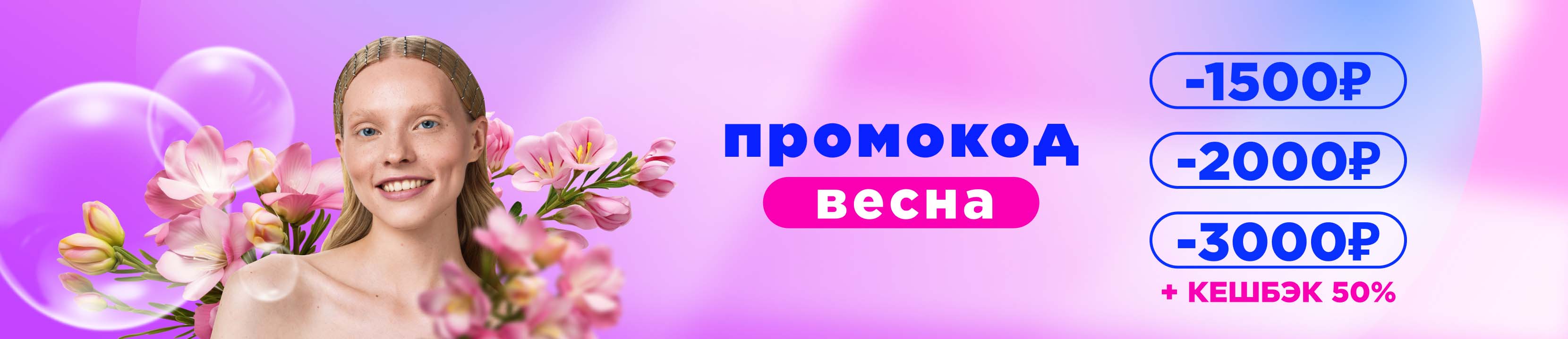 Скидочные среды Скидочные среды