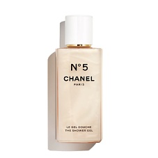 

CHANEL ГЕЛЬ ДЛЯ ДУША N°5, ГЕЛЬ ДЛЯ ДУША N°5