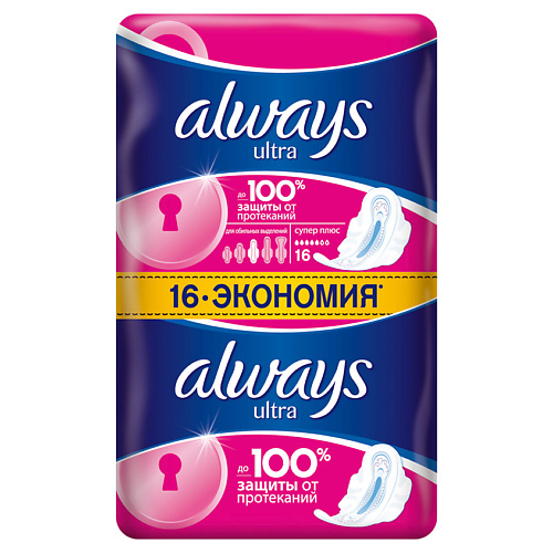 Купить ALWAYS Ultra Женские гигиенические прокладки ароматизированные Super Plus Duo