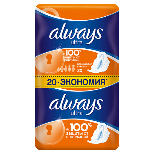 ALWAYS Ultra Женские гигиенические прокладки ароматизированные Normal Plus Duo