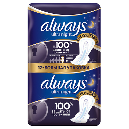 Купить ALWAYS Ultra Женские гигиенические прокладки ароматизированные Night экстра защита Duo