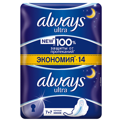 Купить ALWAYS Ultra Женские гигиенические прокладки ароматизированные Night Duo