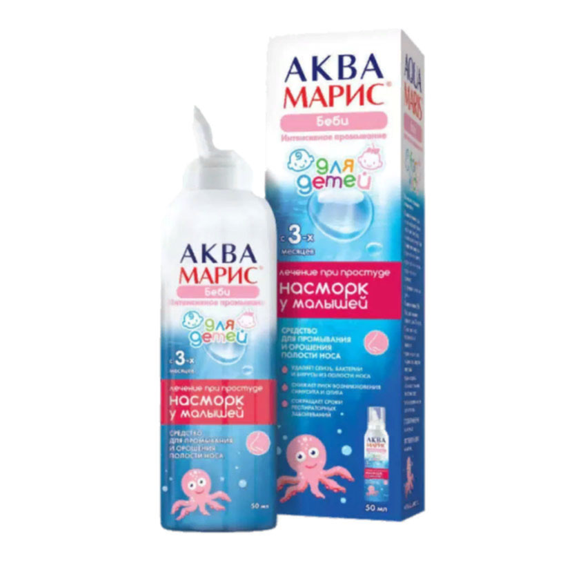 Изображение товара Аква марис беби интенсивное промывание 150мл N1, Аква марис беби интенсивное промывание 150мл N1