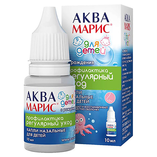 

Аква марис капли наз. д/детей 10мл N1