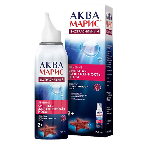 

АПТЕКА Аква марис экстрасильный спрей 150мл, Аква марис экстрасильный спрей 150мл