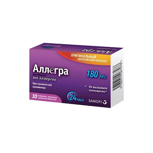 От аллергии  Летуаль АПТЕКА Аллегра таб. п.п.о. 180мг N10