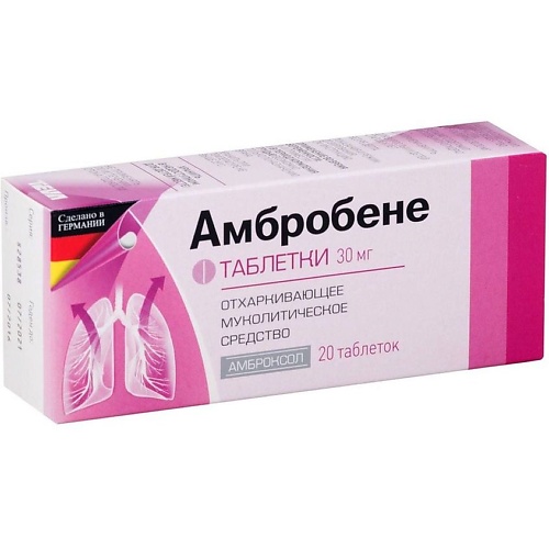 АПТЕКА Амбробене таб. 30мг N20 амбробене стоптуссин таб 4 100мг 20
