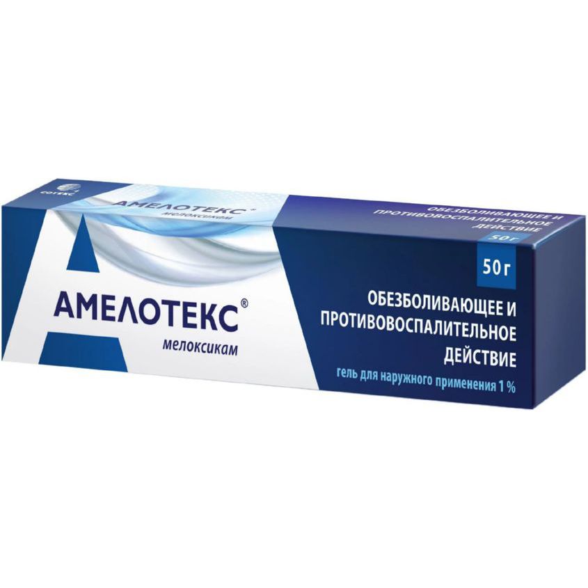 Изображение товара Амелотекс гель 1 50г N1, Амелотекс гель 1 50г N1