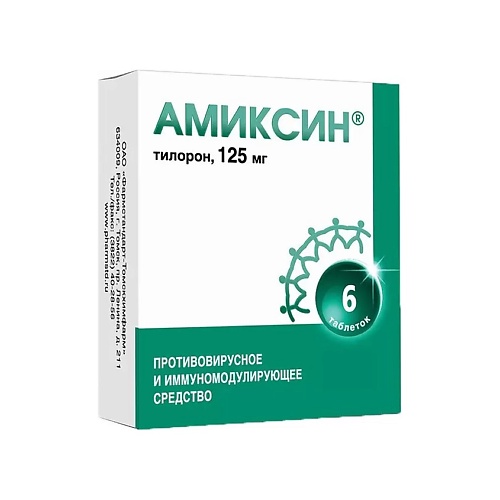 

АПТЕКА Амиксин таб. п.п.о. 125мг N6, Амиксин таб. п.п.о. 125мг N6