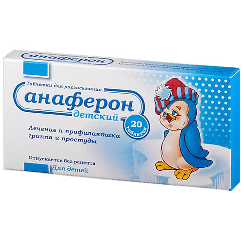 АПТЕКА Анаферон детский таб. д/рассас N20 аптека тенотен детский таб д рассас n40