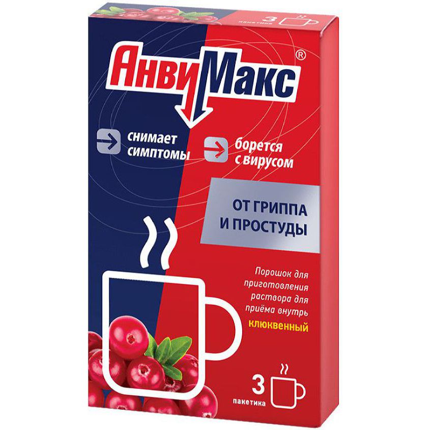 Изображение товара АнвиМакс пор. д/р-ра внутр клюквенный 5г N6, АнвиМакс пор. д/р-ра внутр клюквенный 5г N6