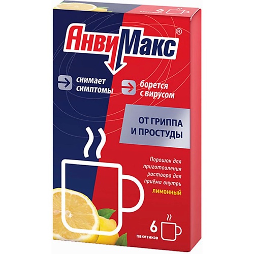 

АПТЕКА АнвиМакс пор. д/р-ра внутр лимонный 5г N6, АнвиМакс пор. д/р-ра внутр лимонный 5г N6