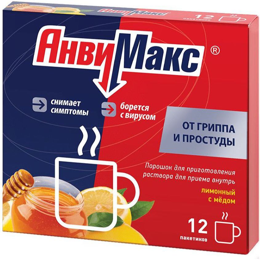 Изображение товара АнвиМакс пор. д/р-ра внутр лимонный с медом 5г N12, АнвиМакс пор. д/р-ра внутр лимонный с медом 5г N12