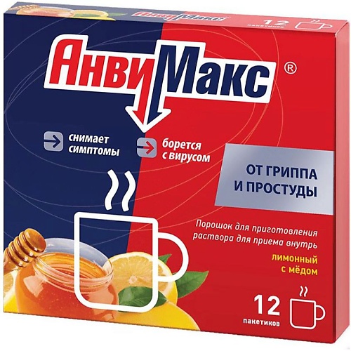 АнвиМакс пор. д/р-ра внутр лимонный с медом 5г N12