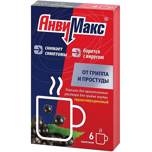 

АПТЕКА АнвиМакс пор. д/р-ра внутр черносмородиновый 5г N6, АнвиМакс пор. д/р-ра внутр черносмородиновый 5г N6