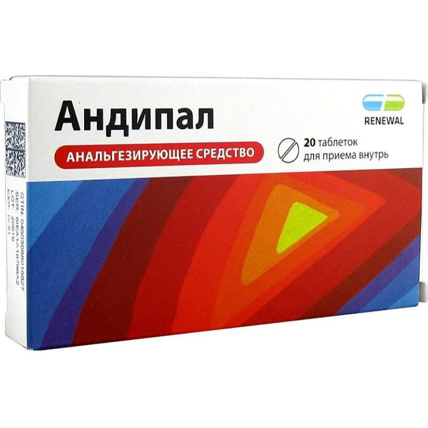 Изображение товара Андипал таб. N20 (renewal), Андипал таб. N20 (renewal)