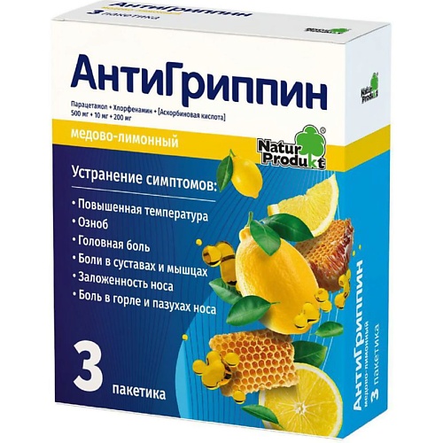 

АПТЕКА Антигриппин пор. д/р-ра внутр лимонно-медовый 5г N3, Антигриппин пор. д/р-ра внутр лимонно-медовый 5г N3