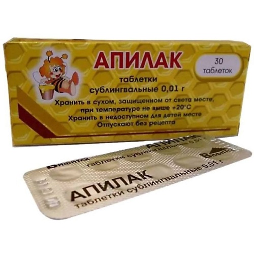

АПТЕКА Апилак таб. подъязыч. 10мг N30, Апилак таб. подъязыч. 10мг N30