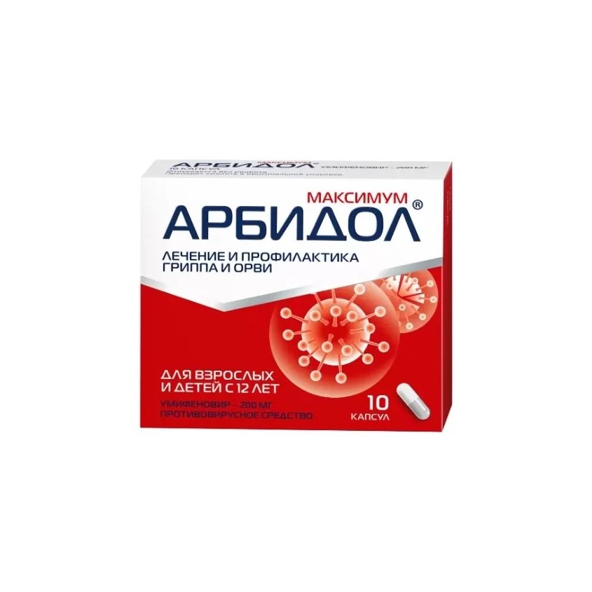 Изображение товара Арбидол Максимум капс. 200мг N10, Арбидол Максимум капс. 200мг N10