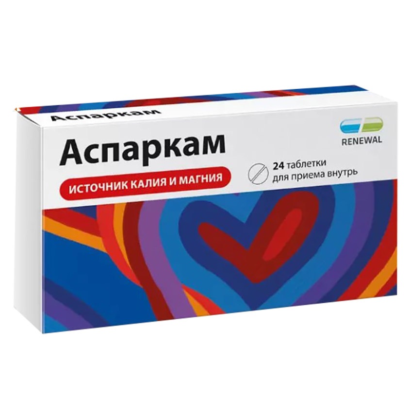 Изображение товара Аспаркам таблетки N24 для сердечно-сосудистых заболеваний