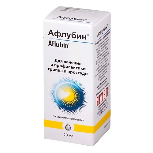 

АПТЕКА Афлубин капли гомеопат 20мл, Афлубин капли гомеопат 20мл