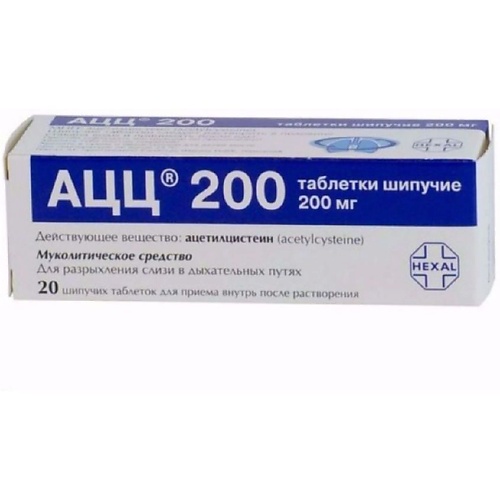 

АПТЕКА АЦЦ 200 таб. шип. 200мг N20, АЦЦ 200 таб. шип. 200мг N20