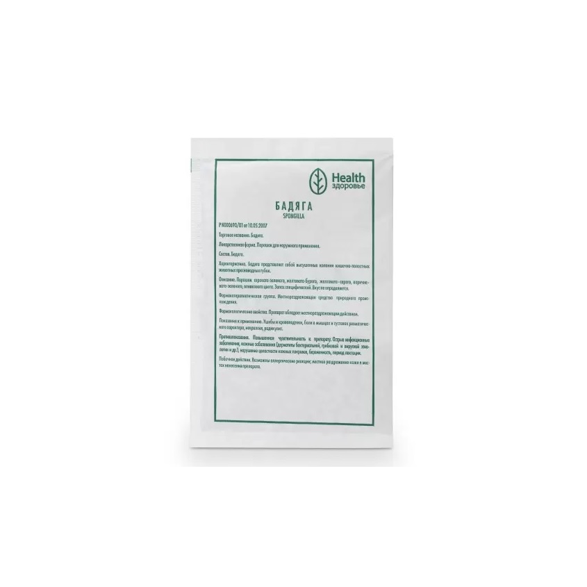 Изображение товара Бадяга наружн. 10г — разбивает ушибы, боли в мышцах и суставах Изображение товара Бадяга наружн. 10г — разбивает ушибы, боли в мышцах и суставах