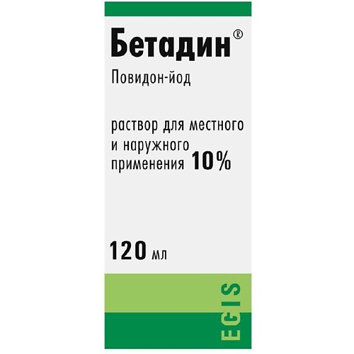 Бетадин р-р д/местн. и наружн. прим. 10 120мл N1